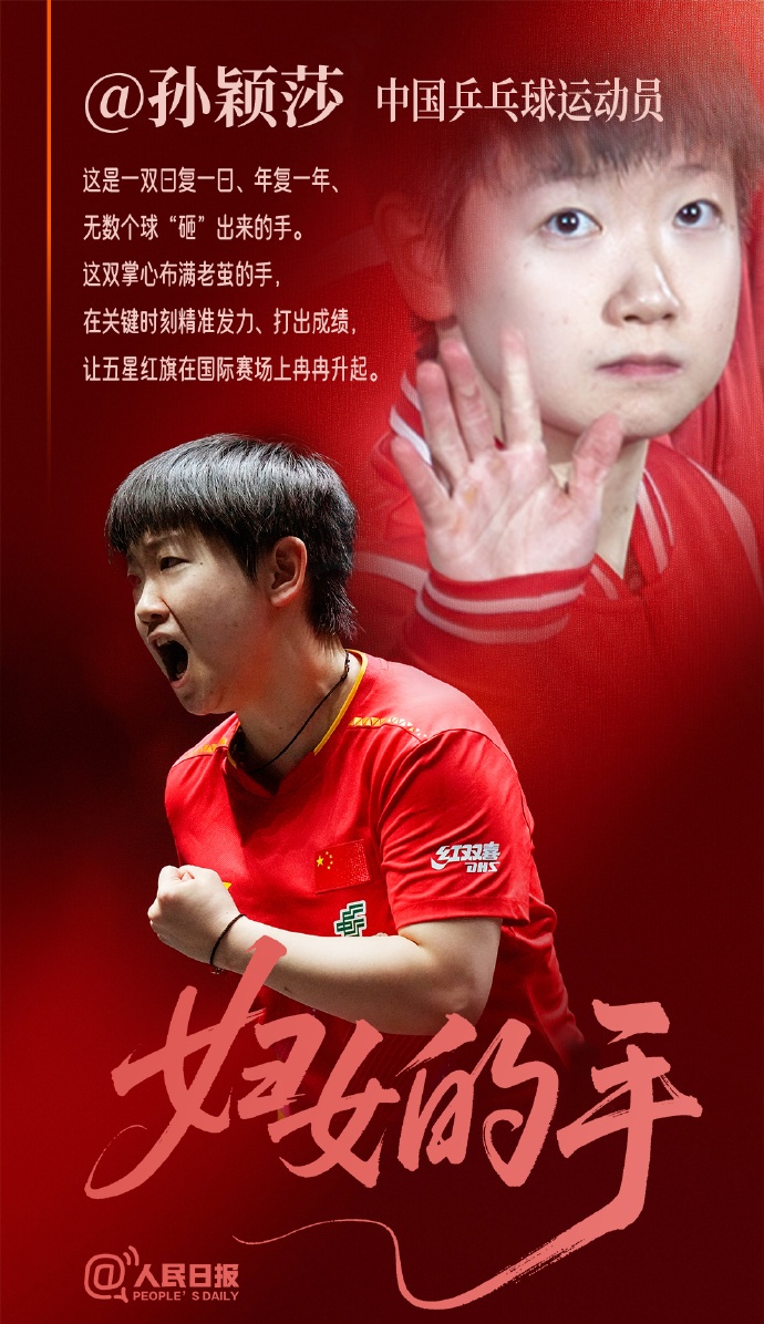 妇女的手是什么样的?这组图看见她们的力量与人生 妇女的手是什么样的?这组图看见她们的力量与人生