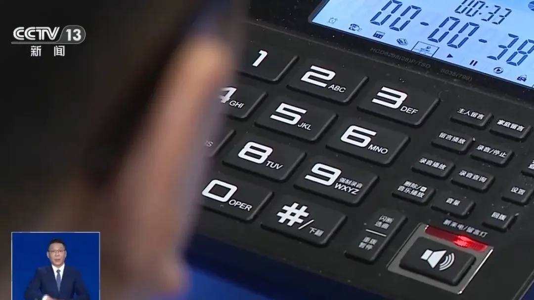 浙江女子被骗转账3万后，手机内竟无任何记录，细节曝光