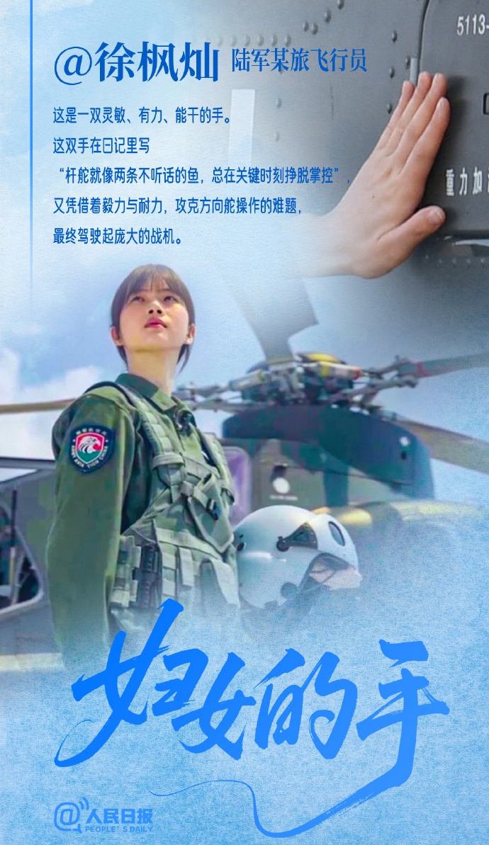 妇女的手是什么样的?这组图看见她们的力量与人生 妇女的手是什么样的?这组图看见她们的力量与人生