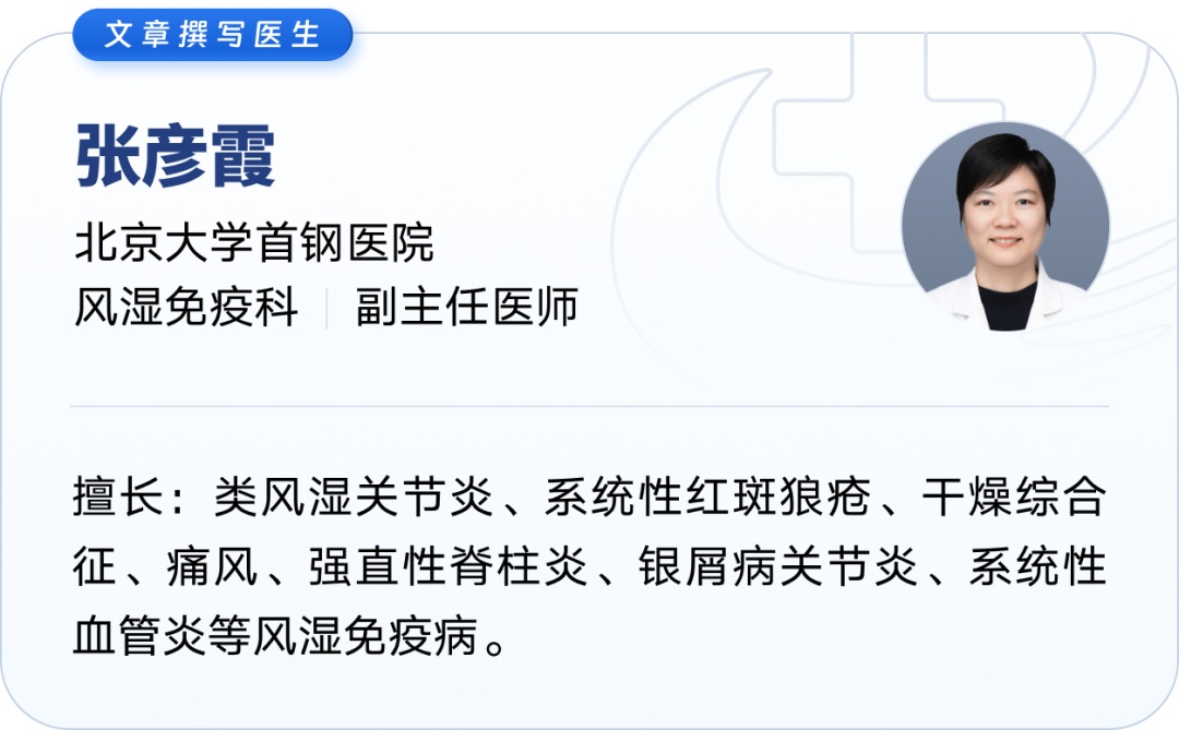 别再被“蝴蝶病”吓到了！系统性红斑狼疮，其实可以这样管理