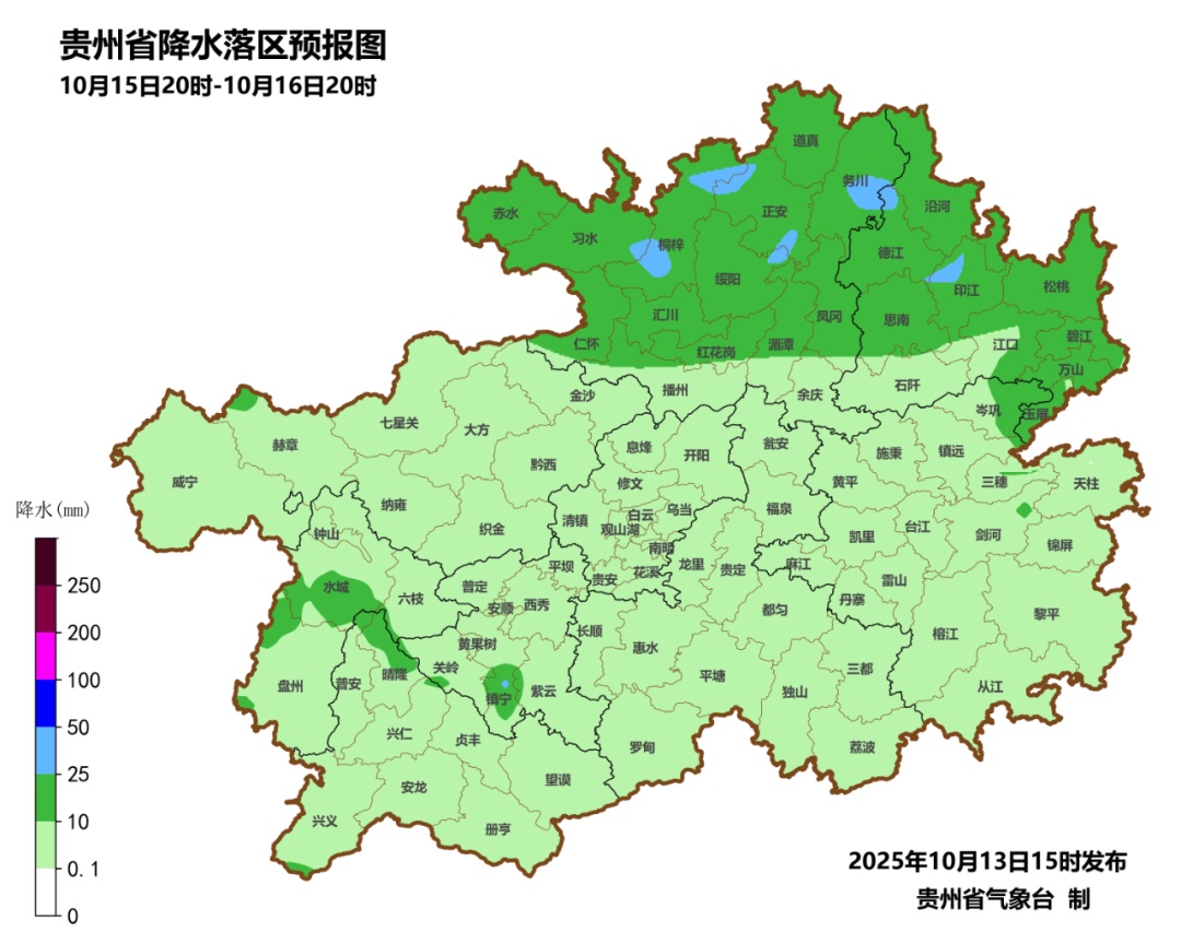 降温降水！贵州这些地方要注意→