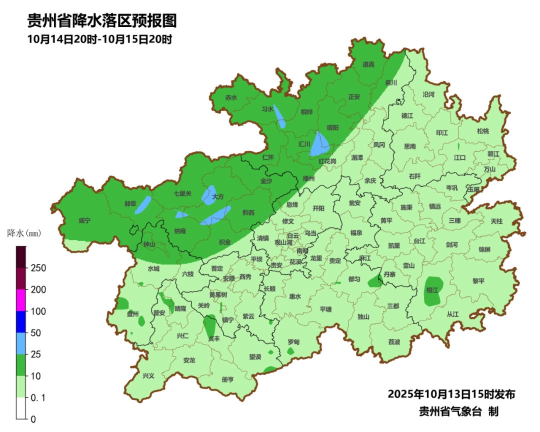 降温降水！贵州这些地方要注意→