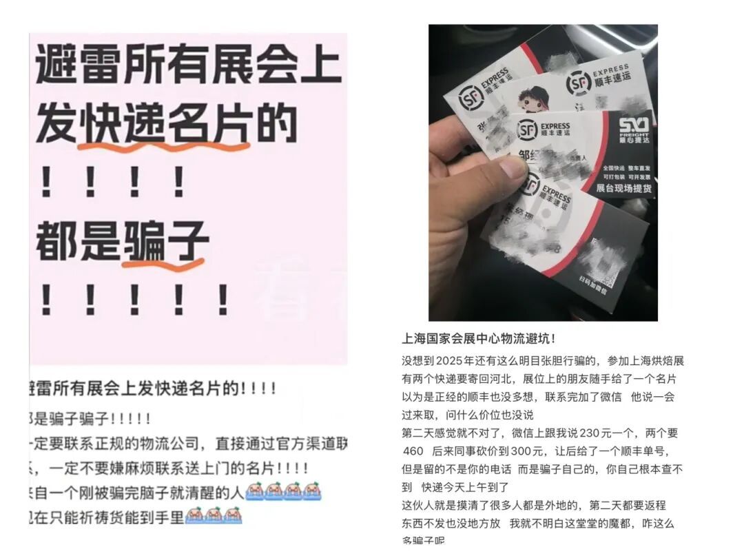 不对劲!女子寄完快递,第二天傻眼…警方出手 不对劲!女子寄完快递,第二天傻眼…警方出手