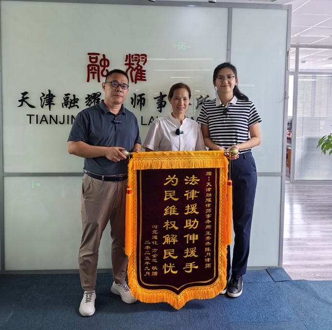 历时15个月,方大姐的工资终于追回来了! 历时15个月,方大姐的工资终于追回来了!