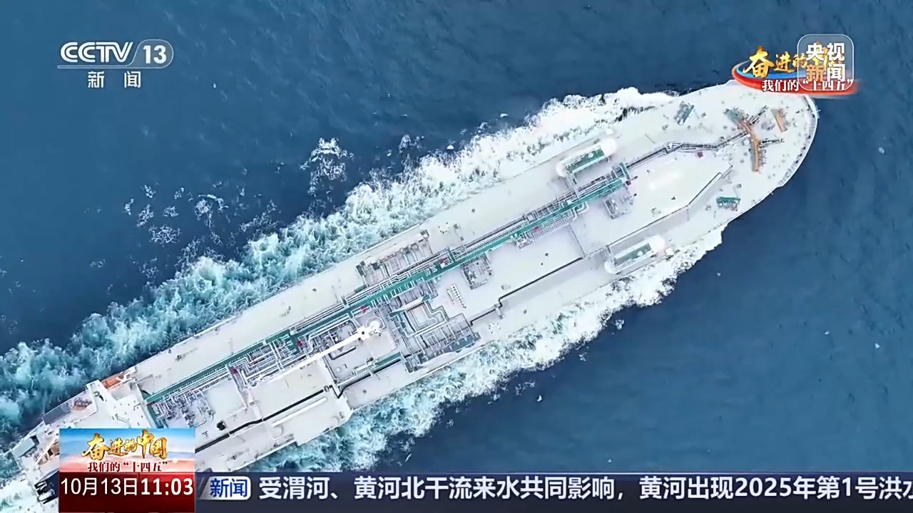 三大指标继续领跑全球!中国造船业量质齐升 交出亮眼成绩单 三大指标继续领跑全球!中国造船业量质齐升 交出亮眼成绩单