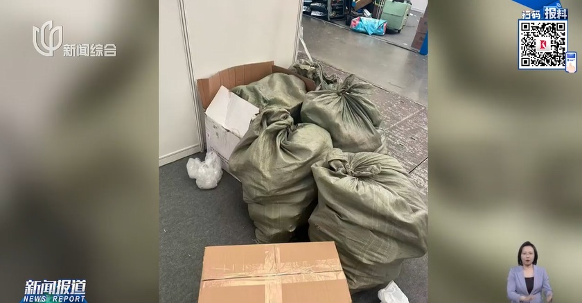 不对劲!女子寄完快递,第二天傻眼…警方出手 不对劲!女子寄完快递,第二天傻眼…警方出手