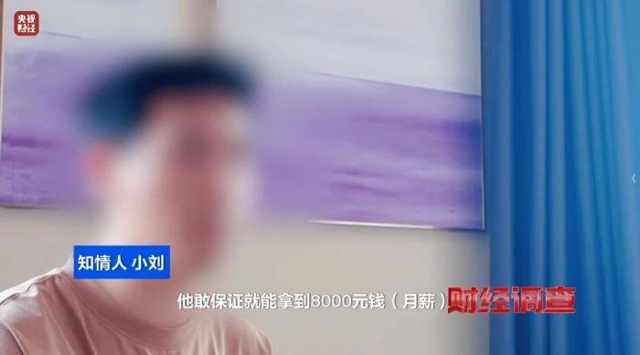 网络“暗语”接单 批量造假!曝光论文“黑工厂” 网络“暗语”接单 批量造假!曝光论文“黑工厂”