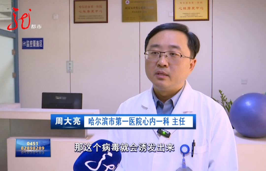 疼到彻夜难眠!这种 “蛇盘疮” 可能诱发心梗,警惕! 疼到彻夜难眠!这种 “蛇盘疮” 可能诱发心梗,警惕!