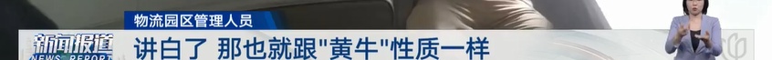 不对劲!女子寄完快递,第二天傻眼…警方出手 不对劲!女子寄完快递,第二天傻眼…警方出手