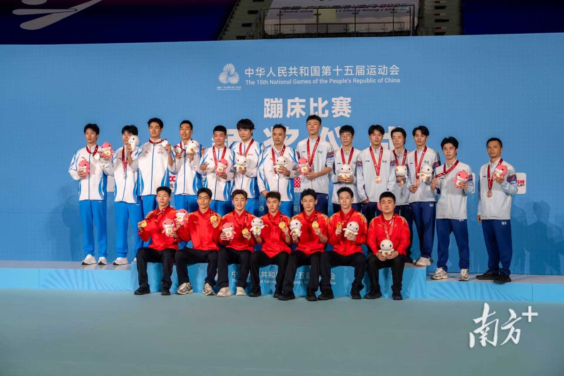 十五运会蹦床金牌诞生！江苏、山西分获男女团体冠军