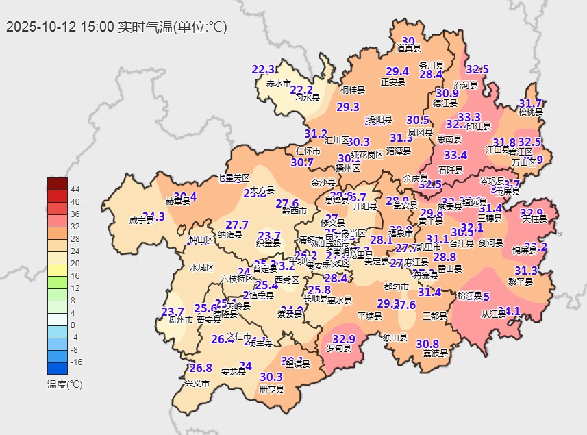 降温降水！贵州这些地方要注意→