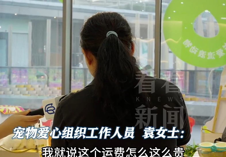 不对劲!女子寄完快递,第二天傻眼…警方出手 不对劲!女子寄完快递,第二天傻眼…警方出手