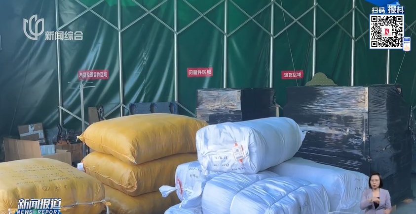 不对劲!女子寄完快递,第二天傻眼…警方出手 不对劲!女子寄完快递,第二天傻眼…警方出手