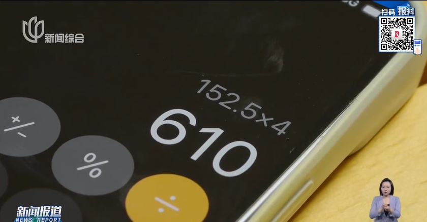 不对劲!女子寄完快递,第二天傻眼…警方出手 不对劲!女子寄完快递,第二天傻眼…警方出手