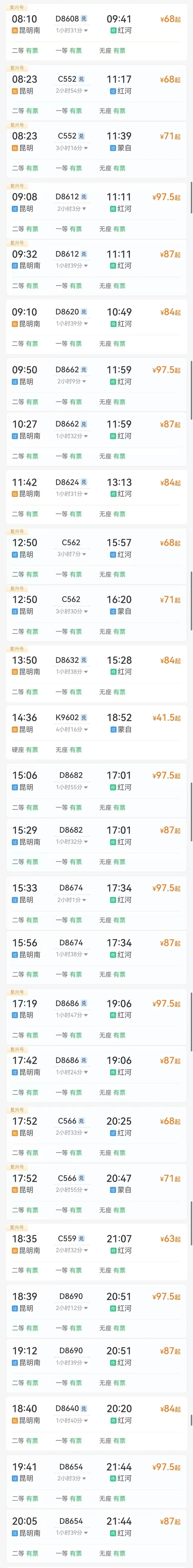 又一地安检仪，检出满屏“小红球”……