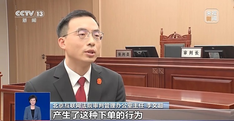 小心“馅饼”变“陷阱”！买机票被偷偷加钱，法院判了