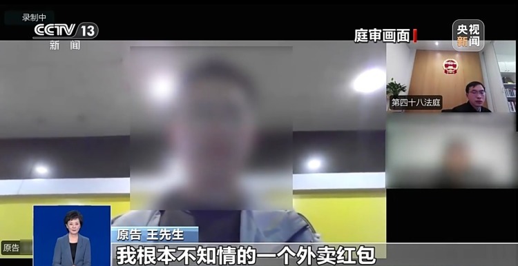 小心“馅饼”变“陷阱”！买机票被偷偷加钱，法院判了