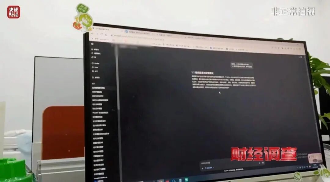 “只要钱到位就能发”，央视曝光论文“黑工厂”