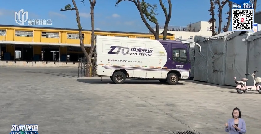 不对劲!女子寄完快递,第二天傻眼…警方出手 不对劲!女子寄完快递,第二天傻眼…警方出手