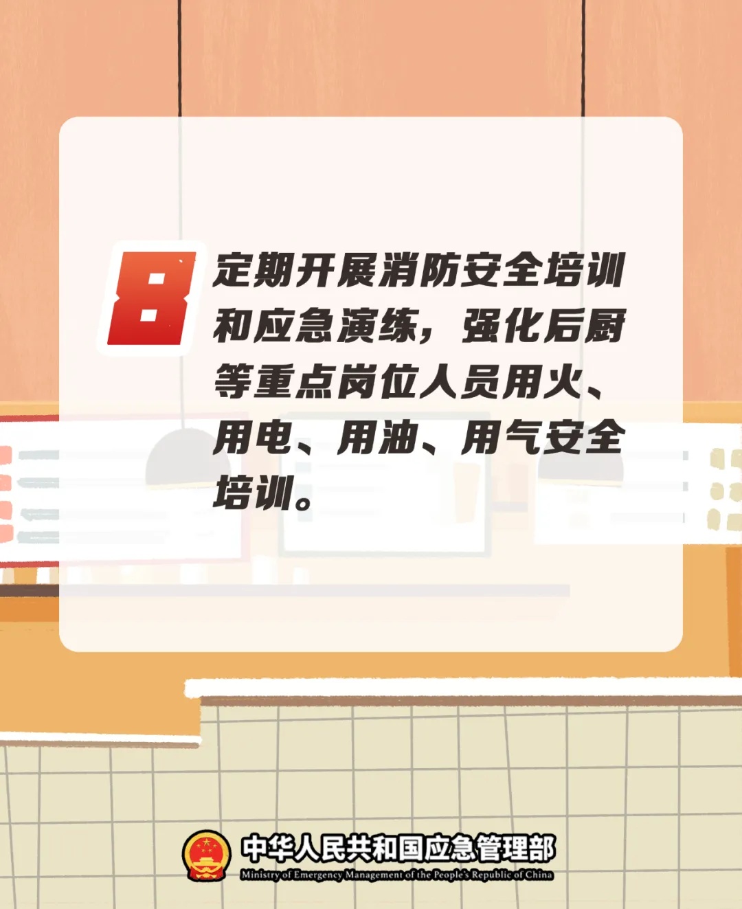 福建一居民区内5家店铺接连起火,损失严重!火因初查明 福建一居民区内5家店铺接连起火,损失严重!火因初查明