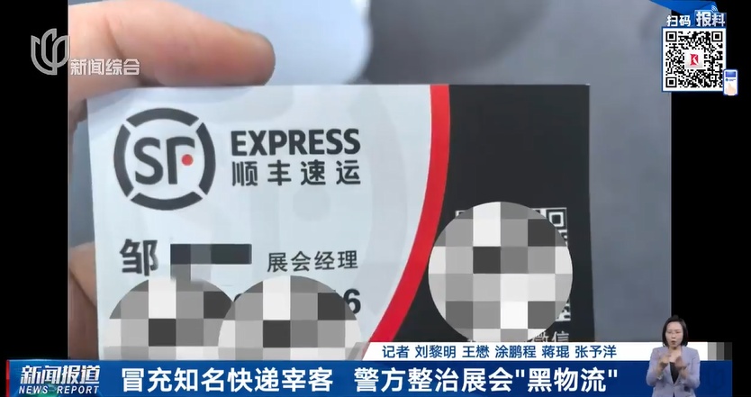 不对劲!女子寄完快递,第二天傻眼…警方出手 不对劲!女子寄完快递,第二天傻眼…警方出手