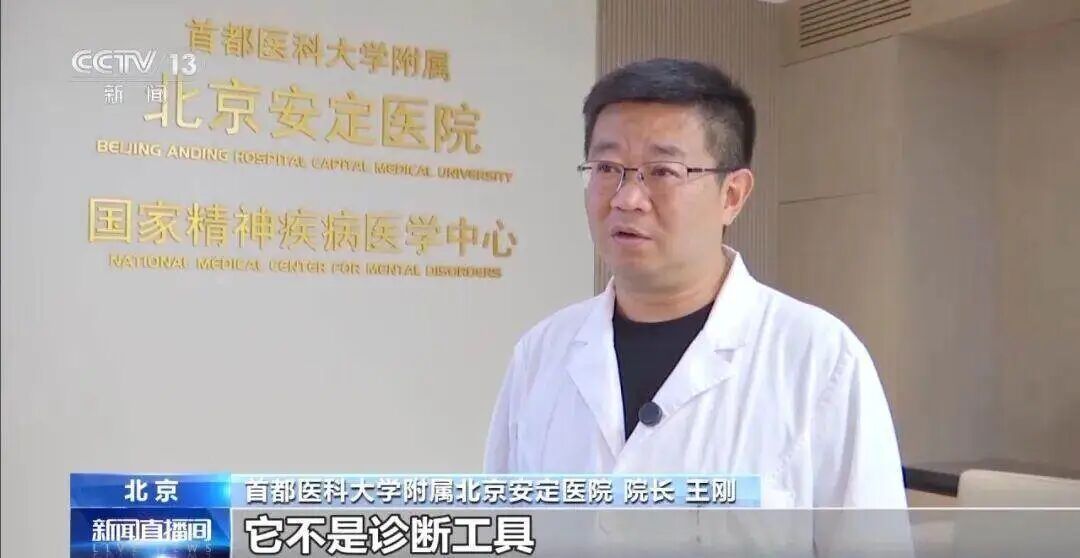 别大意!每8人中就有1人患病,多数人都误解了 别大意!每8人中就有1人患病,多数人都误解了