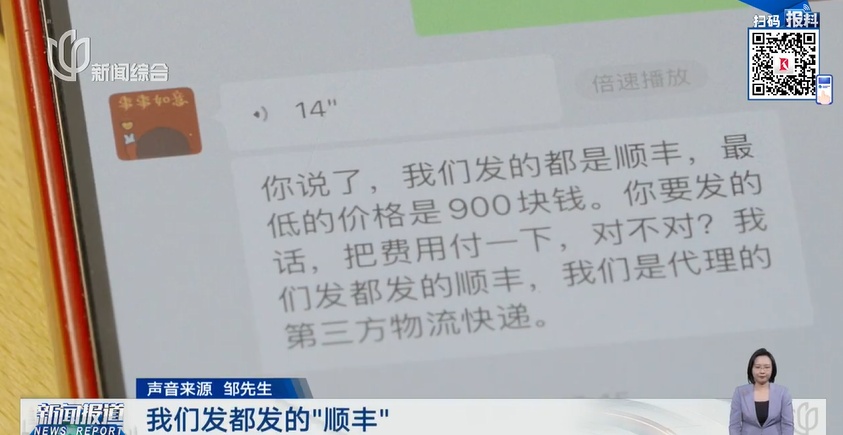 不对劲!女子寄完快递,第二天傻眼…警方出手 不对劲!女子寄完快递,第二天傻眼…警方出手