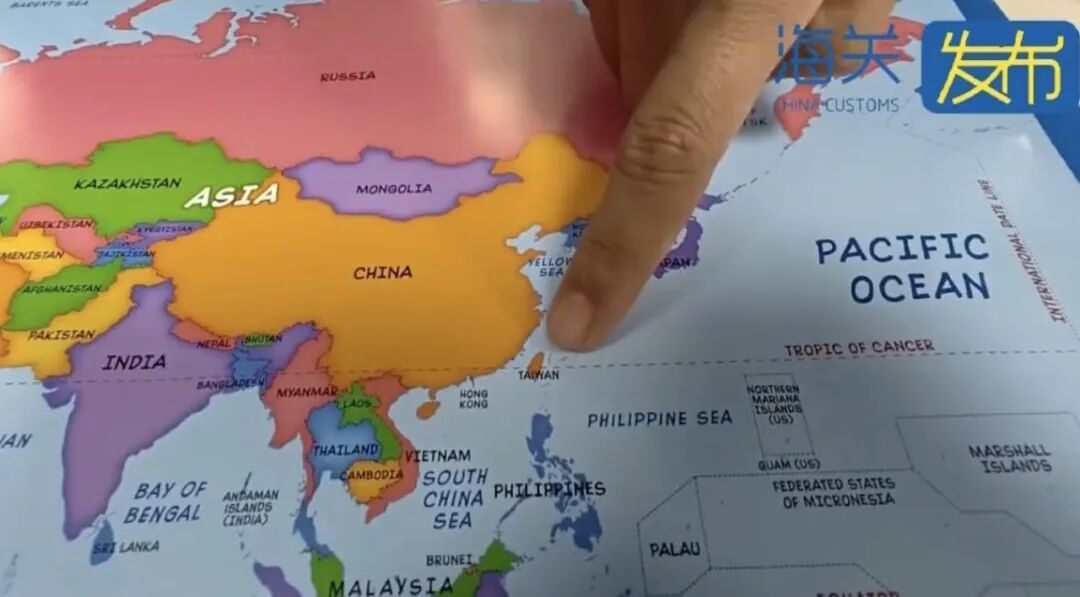 标错台湾省、漏绘重要岛屿,海关查获6万张问题地图 标错台湾省、漏绘重要岛屿,海关查获6万张问题地图