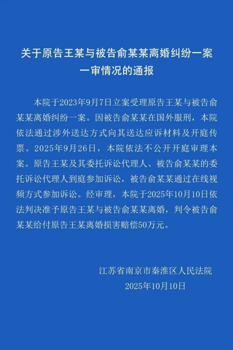 从34米悬崖到离婚法庭——王暖暖的重生之路