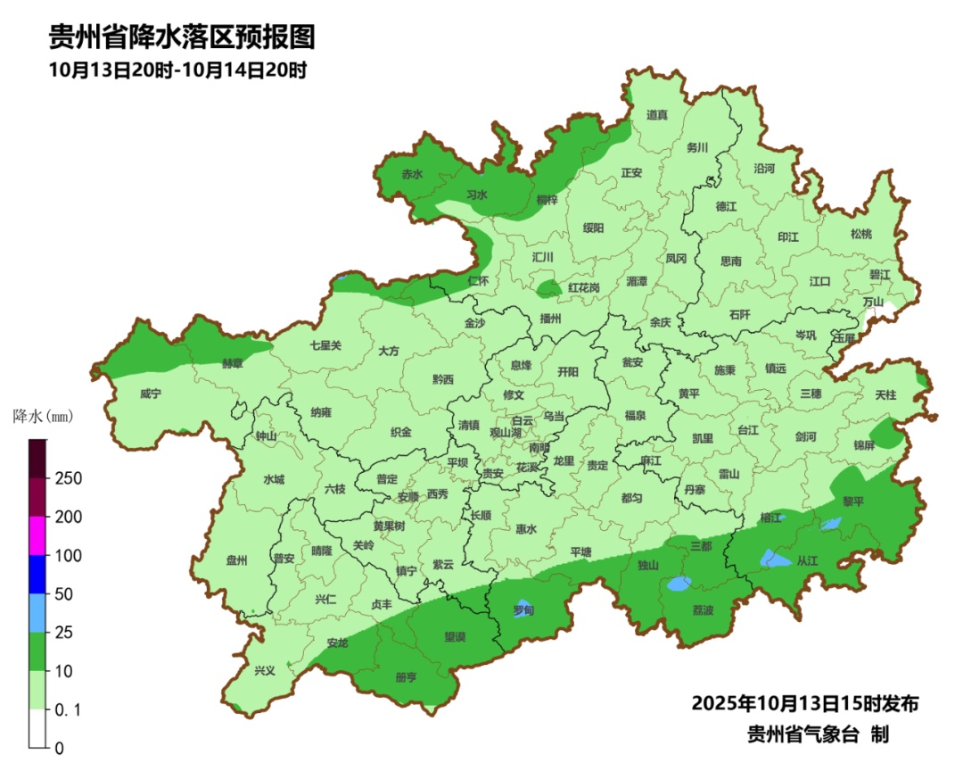 降温降水！贵州这些地方要注意→