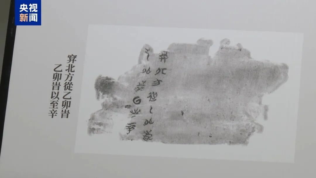 国宝回“湘”！长沙子弹库战国帛书入藏博物馆