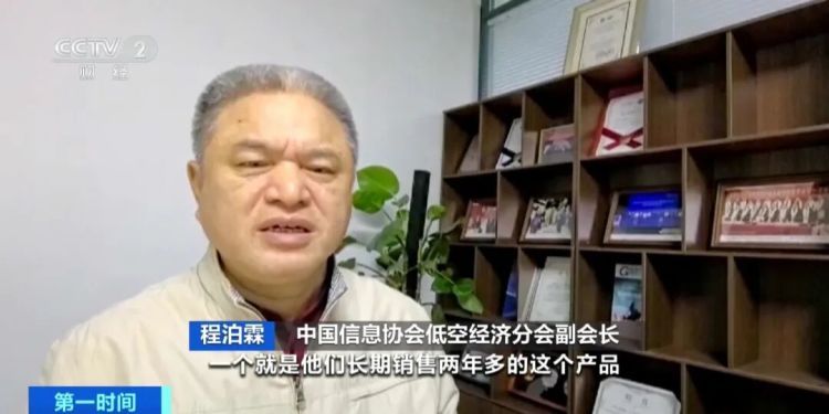 大疆回应降价：对消费者进行补偿