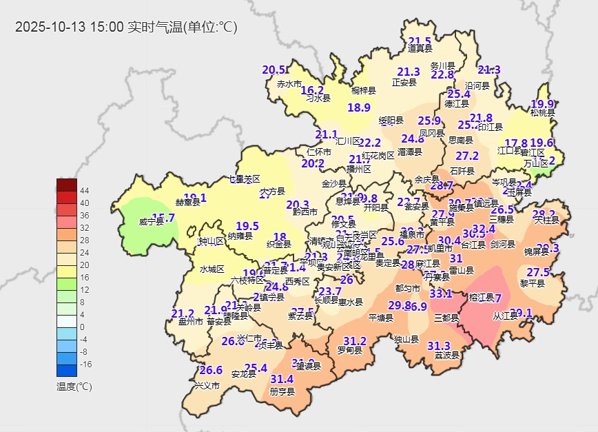 降温降水！贵州这些地方要注意→