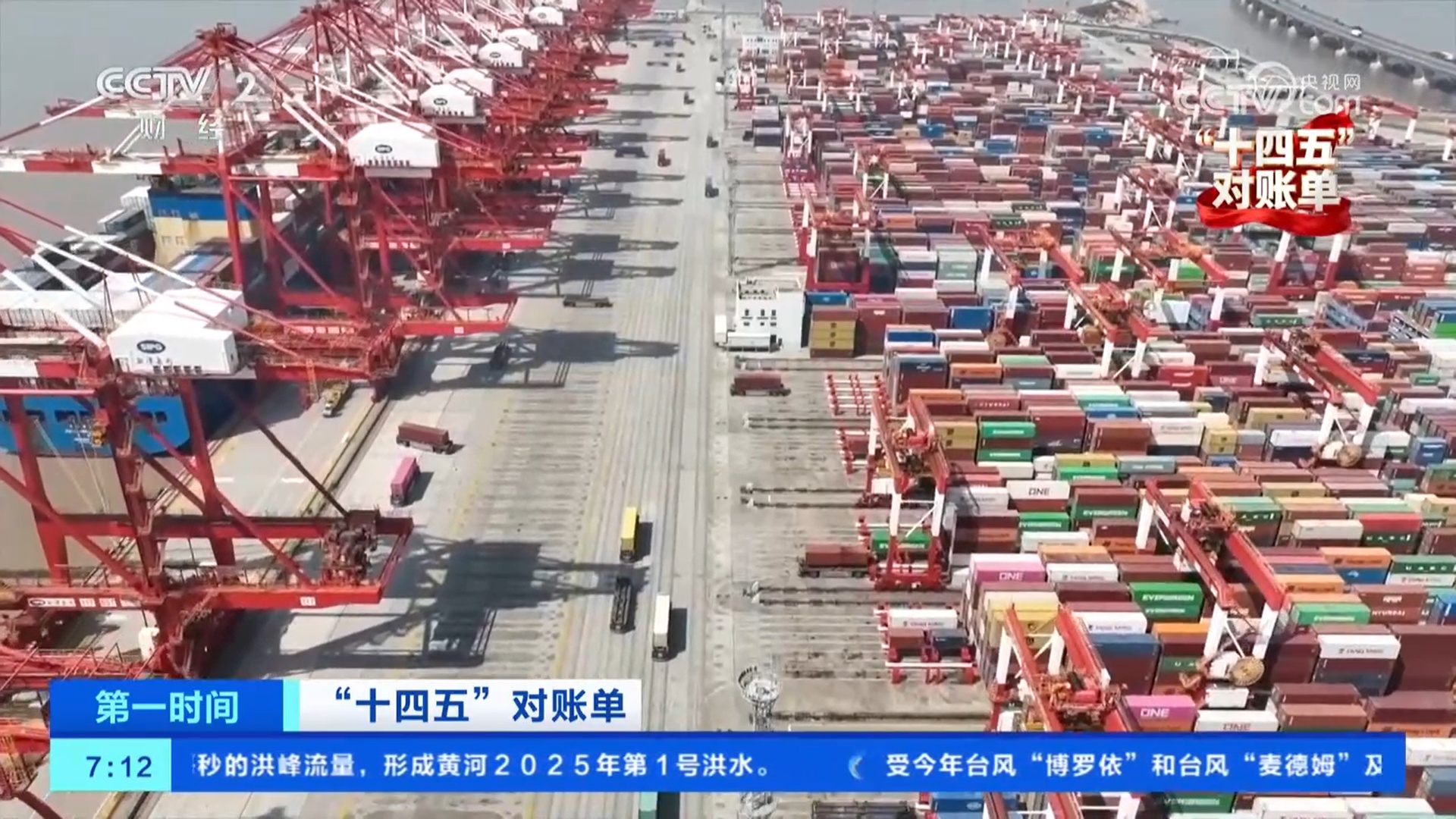 货物贸易、服务贸易、数字贸易“三大支柱”不断夯实