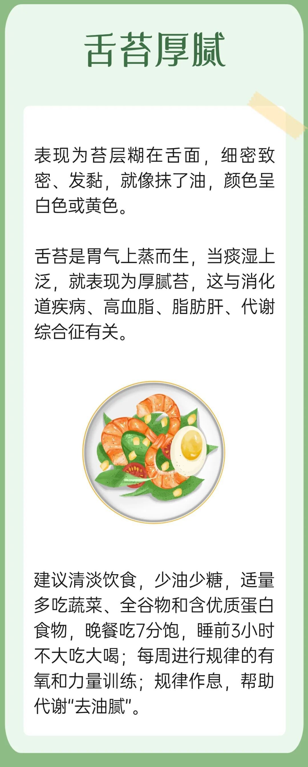 看舌头就知道血管好不好,3种舌象提示血管可能有隐患 看舌头就知道血管好不好,3种舌象提示血管可能有隐患