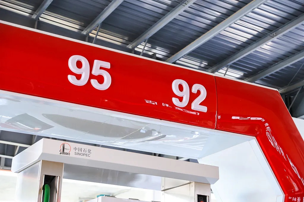 “95的车错加了92汽油,赶紧兑点98?”别这样做! “95的车错加了92汽油,赶紧兑点98?”别这样做!