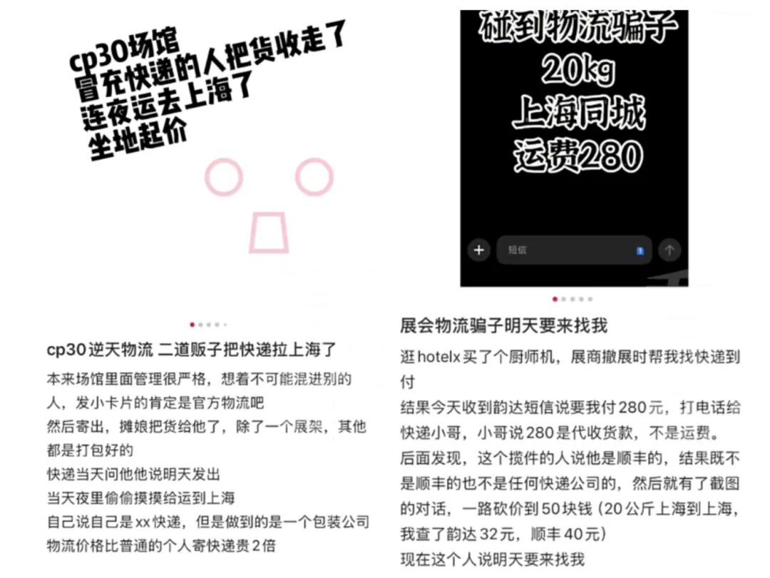 不对劲!女子寄完快递,第二天傻眼…警方出手 不对劲!女子寄完快递,第二天傻眼…警方出手