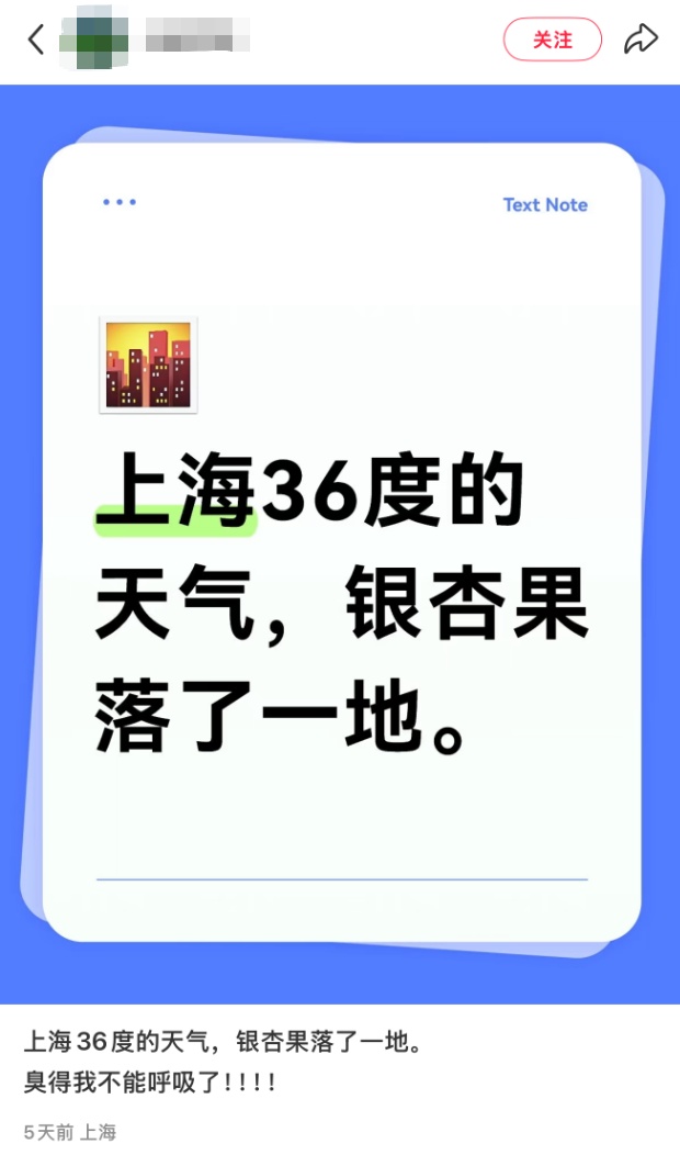 不要捡！不要吃！上海已大量出现，每年都有人被送进ICU