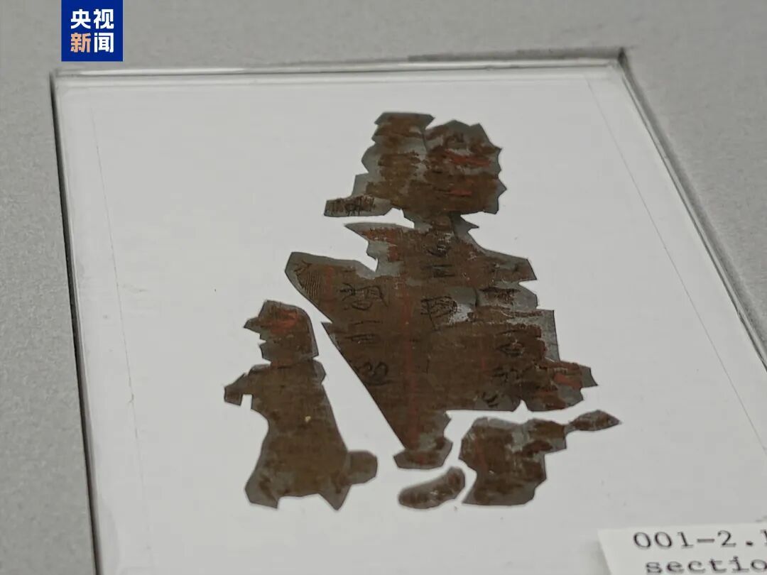 国宝回“湘”！长沙子弹库战国帛书入藏博物馆