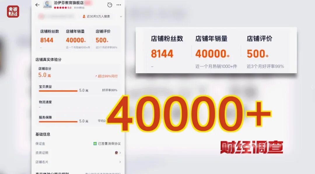 “暗语”接单、批量生产！记者潜入1300多人的大群……