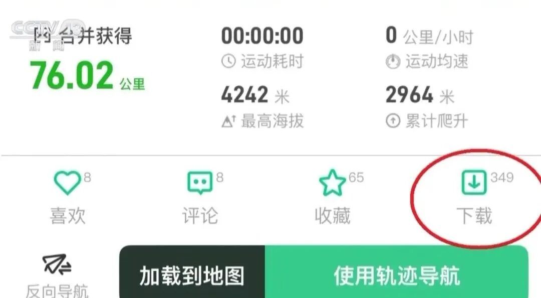 251人脱险1人遇难,被困者最小15岁!违规探险缘何屡禁不止? 251人脱险1人遇难,被困者最小15岁!违规探险缘何屡禁不止?