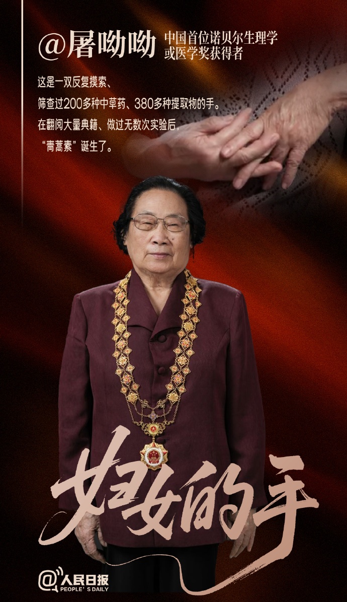 妇女的手是什么样的?这组图看见她们的力量与人生 妇女的手是什么样的?这组图看见她们的力量与人生