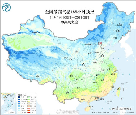 换季式冷空气来了
