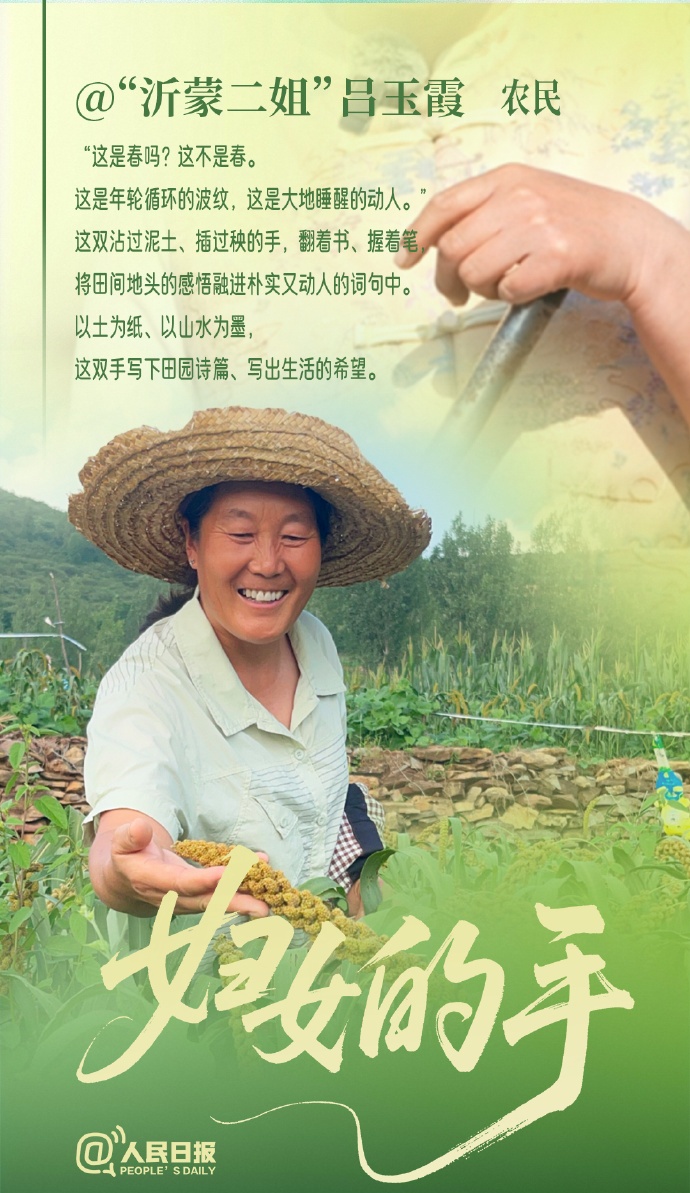 妇女的手是什么样的?这组图看见她们的力量与人生 妇女的手是什么样的?这组图看见她们的力量与人生