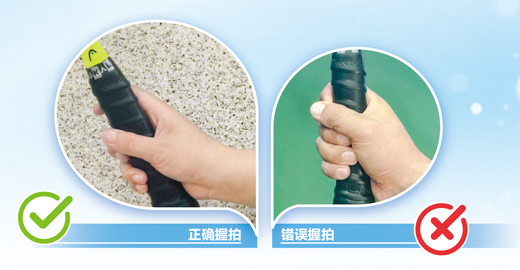 燃脂又烧脑的壁球，如何入门？