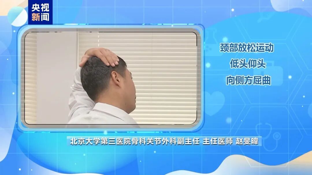 这种常见坐姿正在伤害你,跟练2个动作缓解疲劳 这种常见坐姿正在伤害你,跟练2个动作缓解疲劳