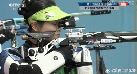 全运会女子十米气步枪韩佳予夺冠