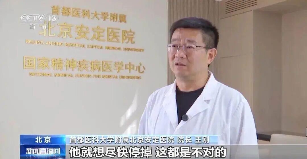 别大意!每8人中就有1人患病,多数人都误解了 别大意!每8人中就有1人患病,多数人都误解了