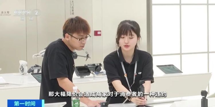 大疆回应降价：对消费者进行补偿