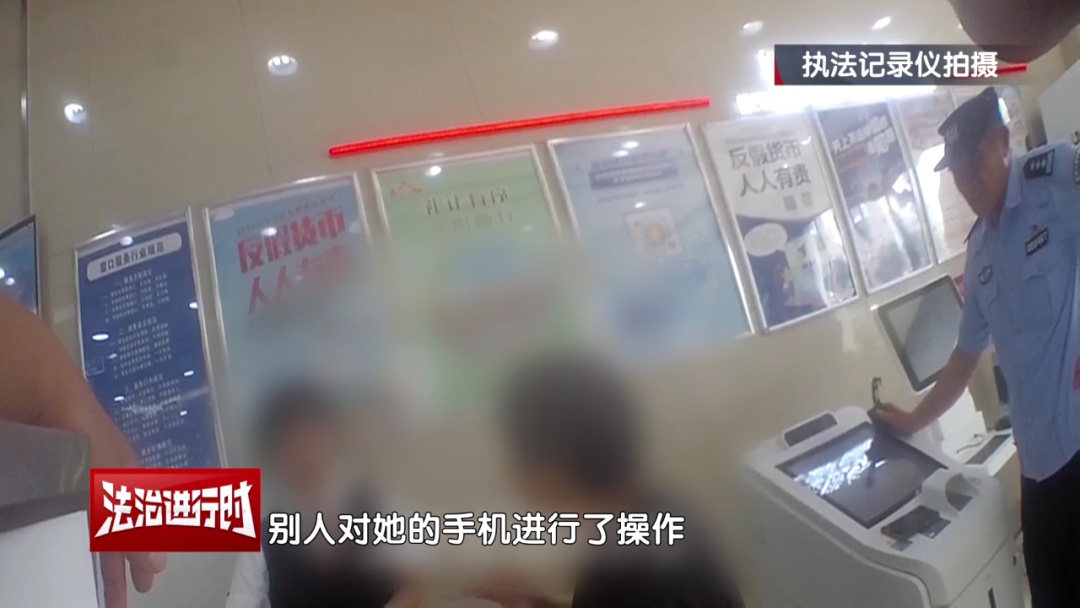 十万火急!北京警方紧急拦截100余万电信诈骗款! 十万火急!北京警方紧急拦截100余万电信诈骗款!